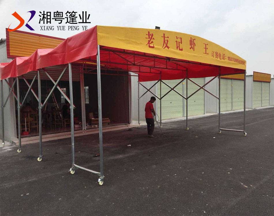 【河南新密市排挡烧烤折叠帐篷 户外活动伸缩停车棚 物流园折叠移动推拉篷报价图片】河南新密市排挡烧烤折叠帐篷 户外活动伸缩停车棚 物流园折叠移动推拉篷报价